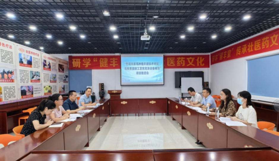 广西经作所科技人员召开广西重点研发计划项目“野葛转家葛种植关键技术研究、葛根素提取工艺优化及设备研发”推进会