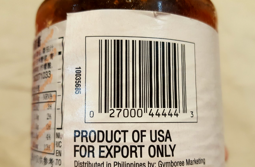 国家市场监督管理总局关于《商品条码管理办法（征求意见稿）》公开征求意见的公告