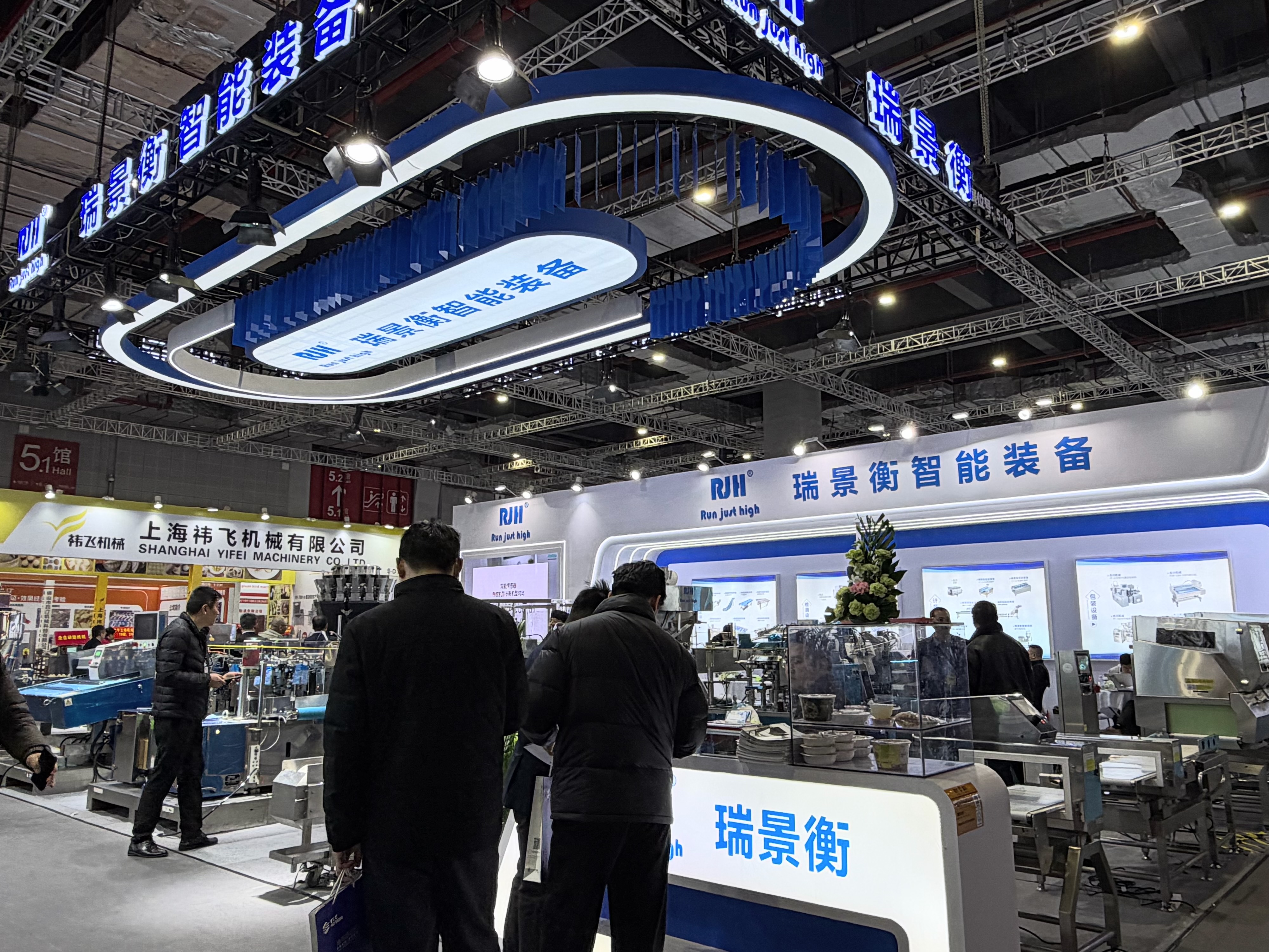 从计量到检测：瑞景衡以智能装备构建食品生产“精准制造”体系