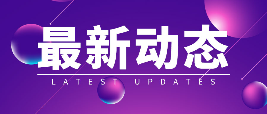 天津市寶坻區(qū)委副書記李喜軍一行來訪中國農(nóng)機(jī)院